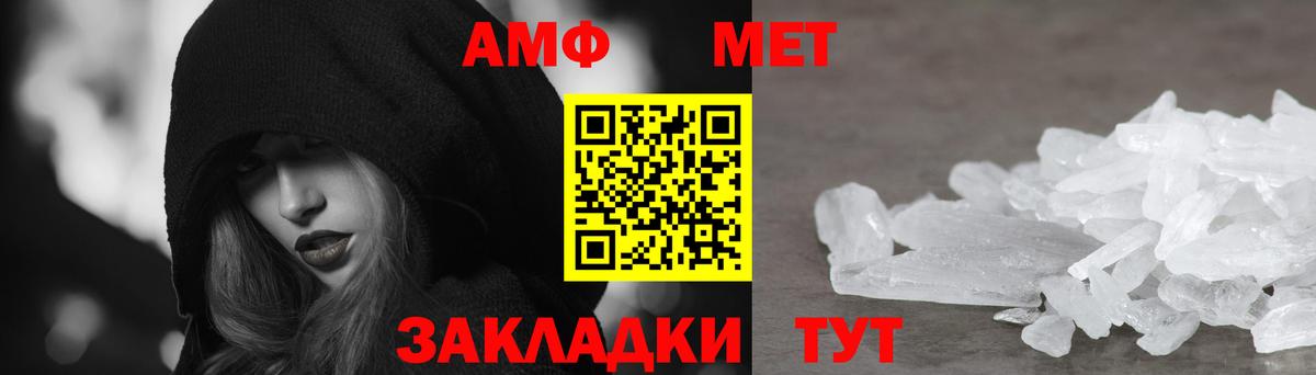 Amphetamine Premium Дубна