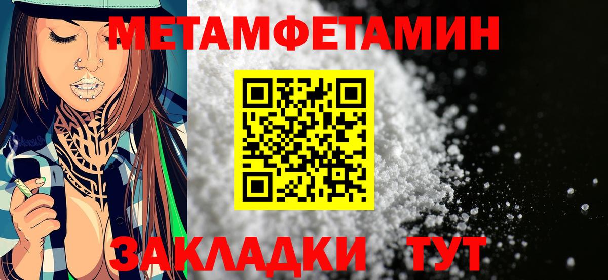 Amphetamine 98%  АМФ  Дубна  Вход с VPN 