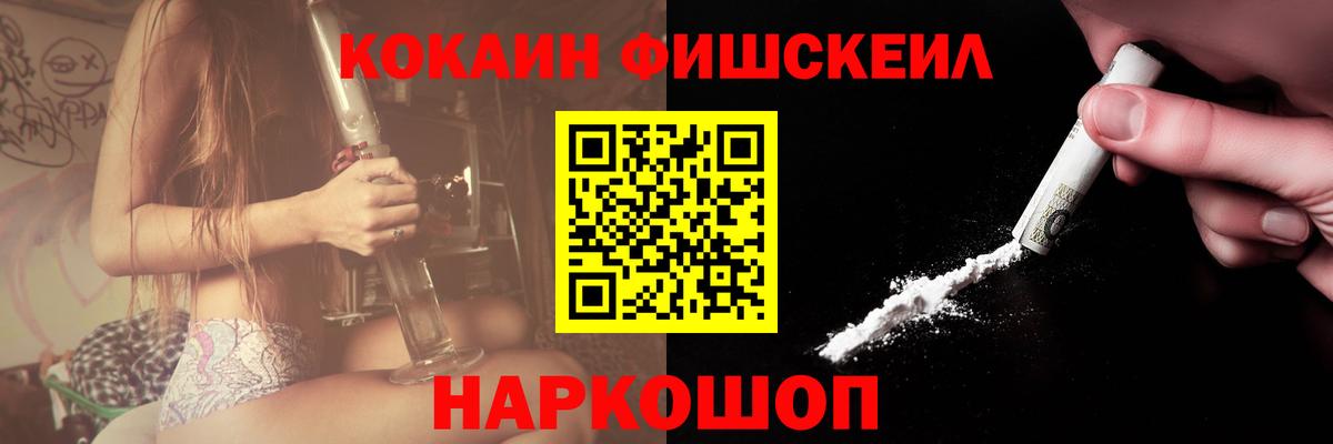 КОКАИН Columbia  Вход с VPN  Дубна 