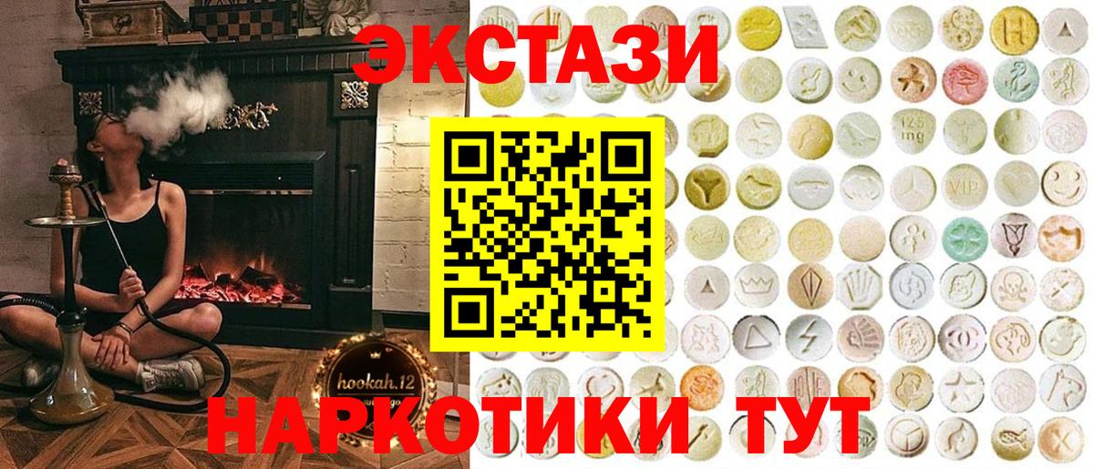 ГАШ  Мефедрон  Вход с VPN  Cocaine  Дубна  Меф МЯУ МЯУ   Гашиш  Конопля 