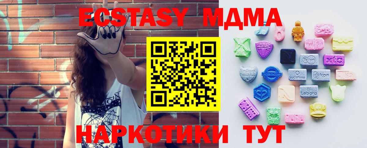 как найти наркотики  Экстази  Ecstasy 99%  Вход с VPN  Ecstasy Дубай  Дубна 