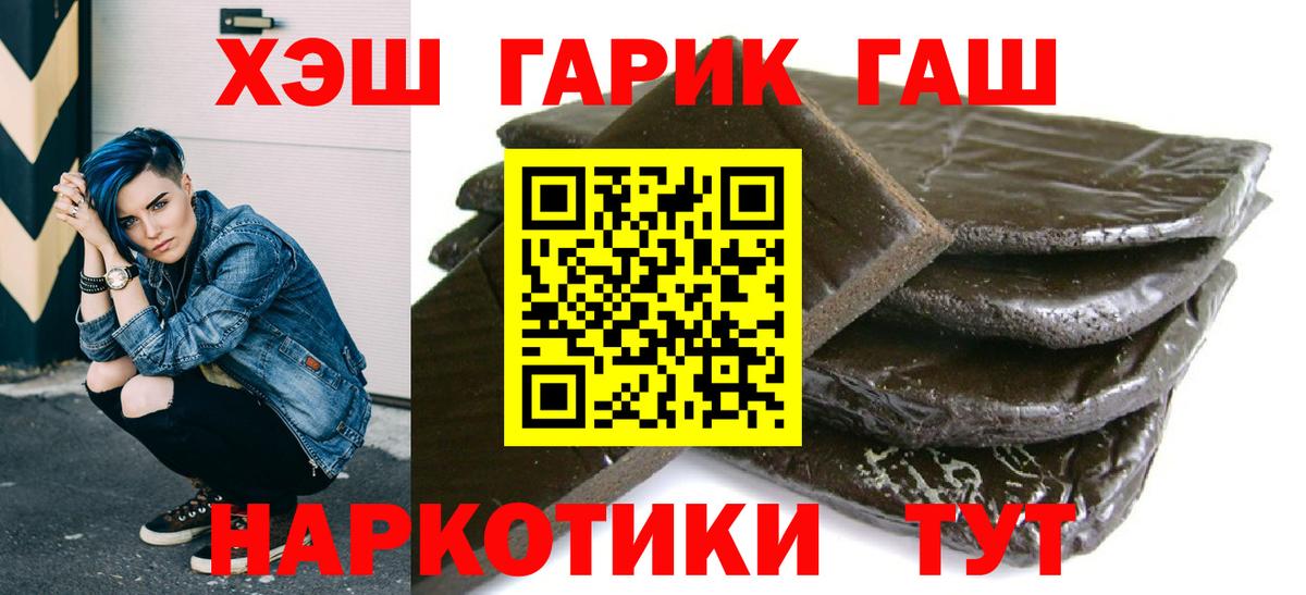 Дубна  ГАШ hashish  ГАШИШ убойный  Гашиш  Вход с VPN 