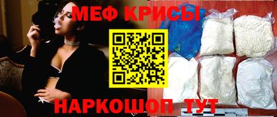 амфетамин Кунгур