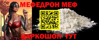 а пвп мука Кумертау