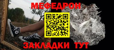 а пвп мука Кумертау