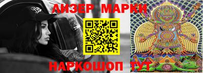 марки nbome Кулебаки