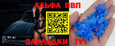 амфетамин Кунгур
