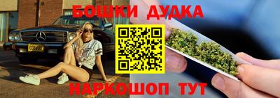 марки nbome Кулебаки