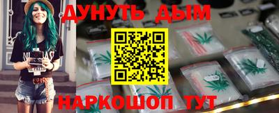 марки nbome Кулебаки