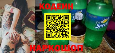 марки nbome Кулебаки