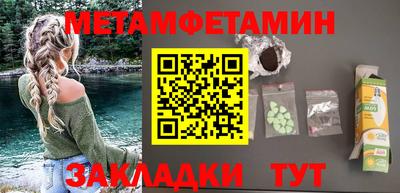 марки nbome Кулебаки