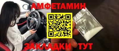 марки nbome Кулебаки
