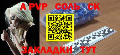 амфетамин Кунгур