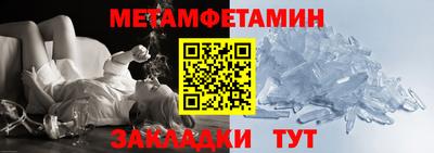 марки nbome Кулебаки