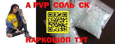 а пвп мука Кумертау