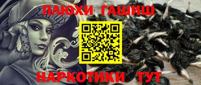 марки nbome Кулебаки