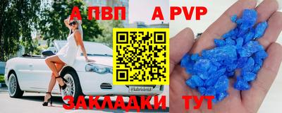 амфетамин Кунгур