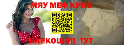 а пвп мука Кумертау