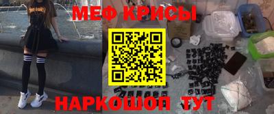 амфетамин Кунгур