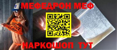амфетамин Кунгур