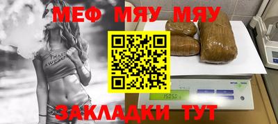 марки nbome Кулебаки