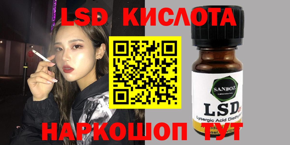Лсд 25 экстази ecstasy Дубна