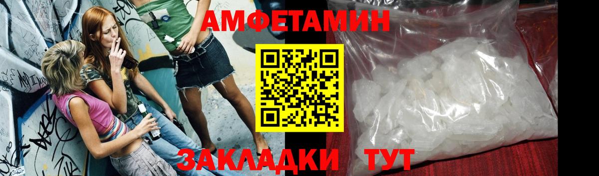 Первитин мет Дубна