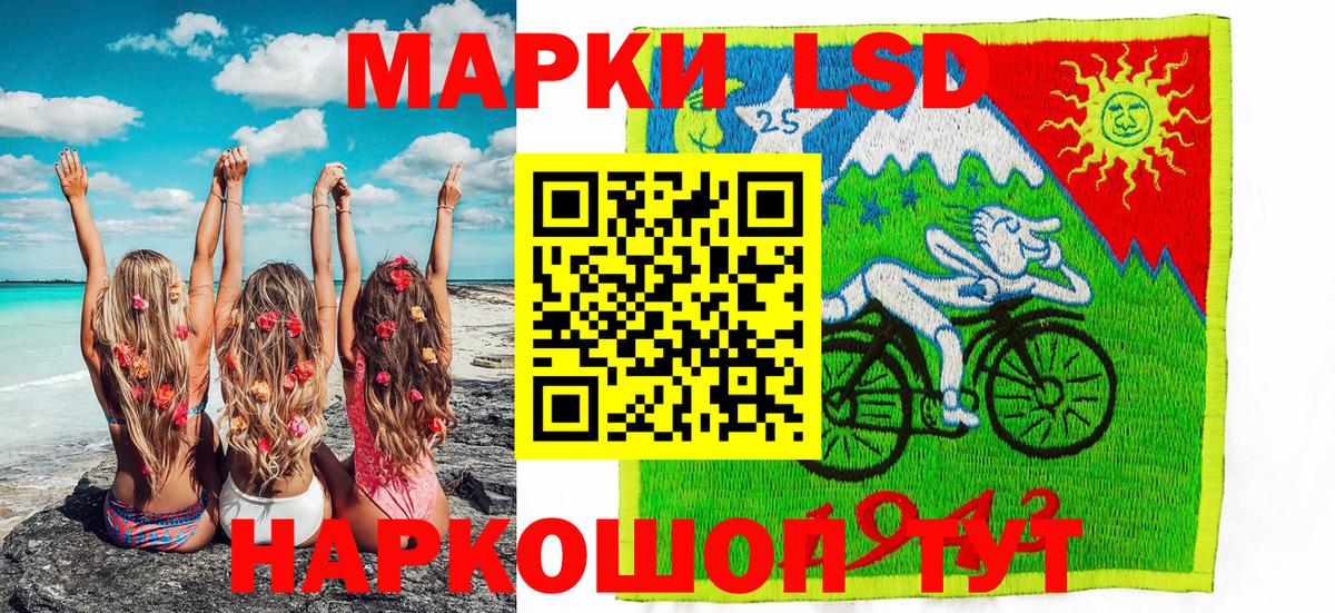 Дубна  Наркотические марки 1,8мг  Наркотические марки 1,8мг  Марки NBOMe  Вход с VPN 