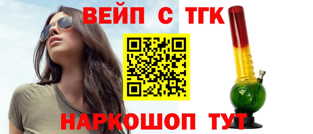 Меф Дубна