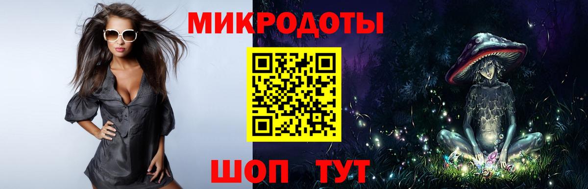 Псилоцибиновые грибы прущие грибы Дубна