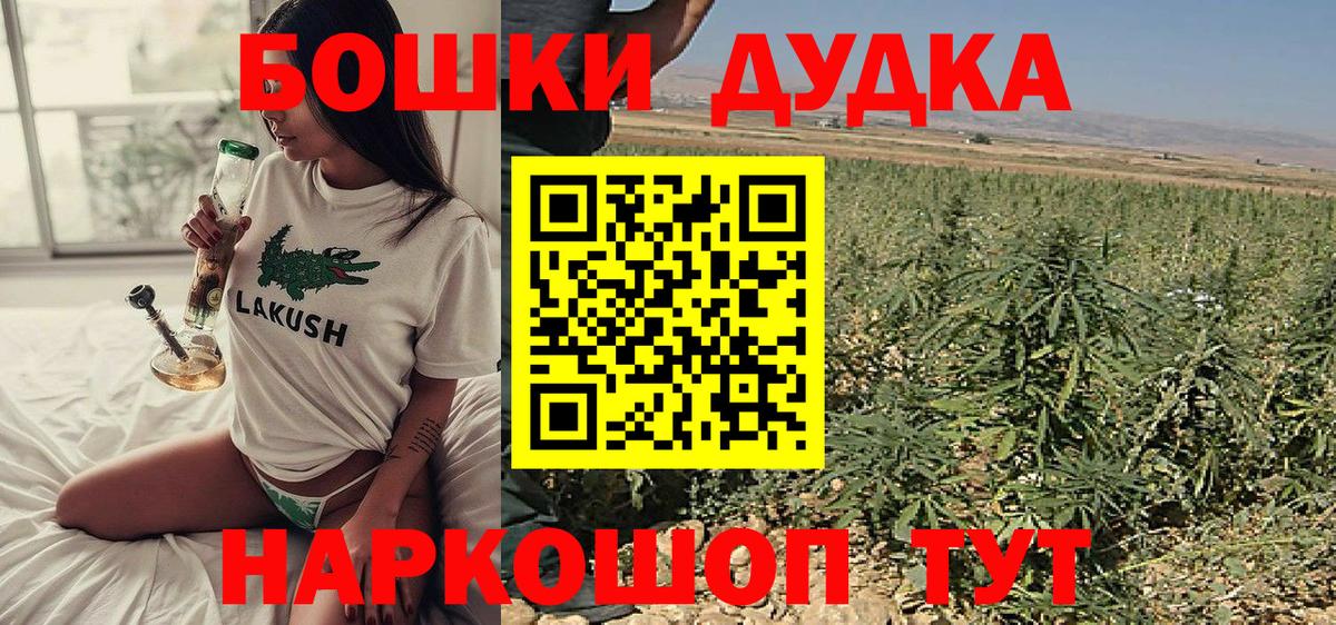 Конопля White Widow Дубна